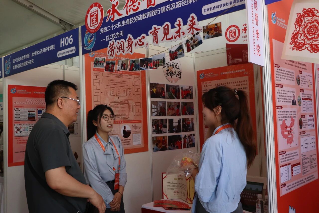 团委 科技创新 我校在2025年“挑战杯”河北省大学生课外学术科技作品竞赛中喜获佳绩